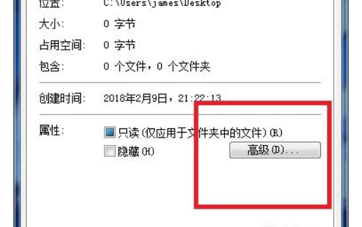 文件夾不壓縮直接加密,不壓縮文件夾設置密碼