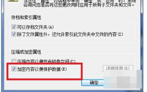 文件夾不壓縮直接加密,不壓縮文件夾設置密碼