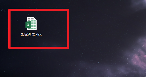 excel文件設密碼,excel表格怎么設置密碼