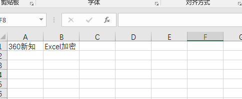 excel文件設密碼,excel表格怎么設置密碼