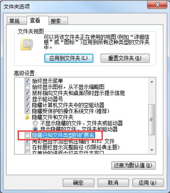 文檔加密怎么解除