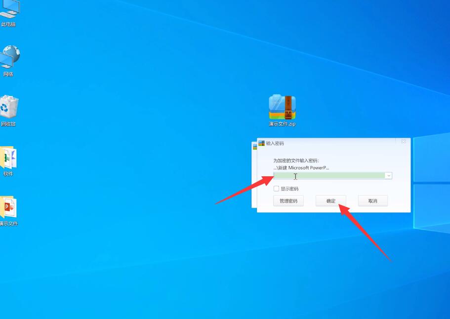 電腦上的文件夾怎么加密