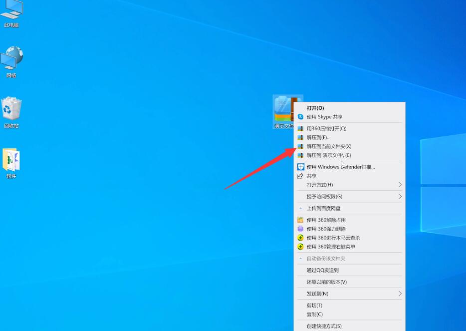電腦上的文件夾怎么加密